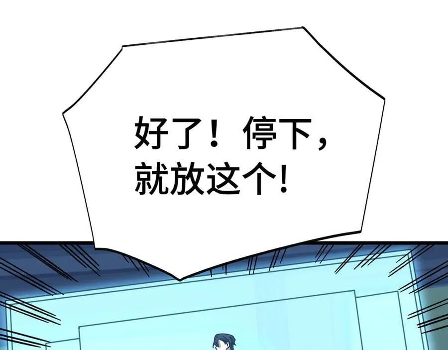 第198话 诱饵161