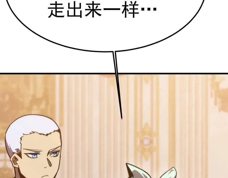 第196话 交集7