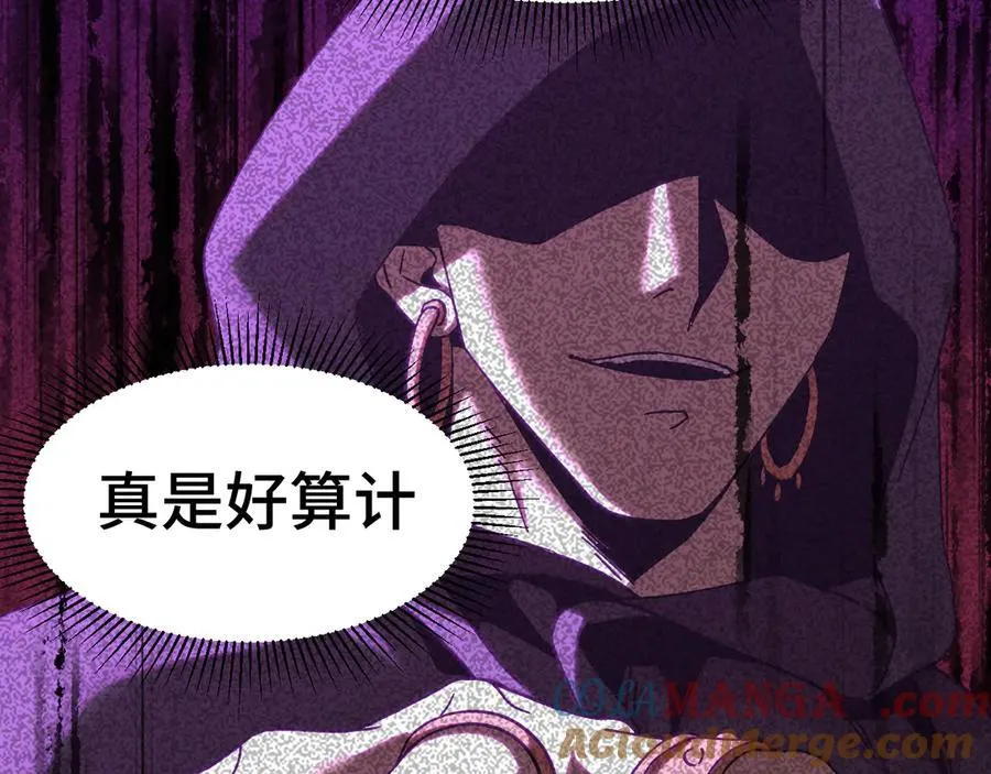 第195话 联盟之花116