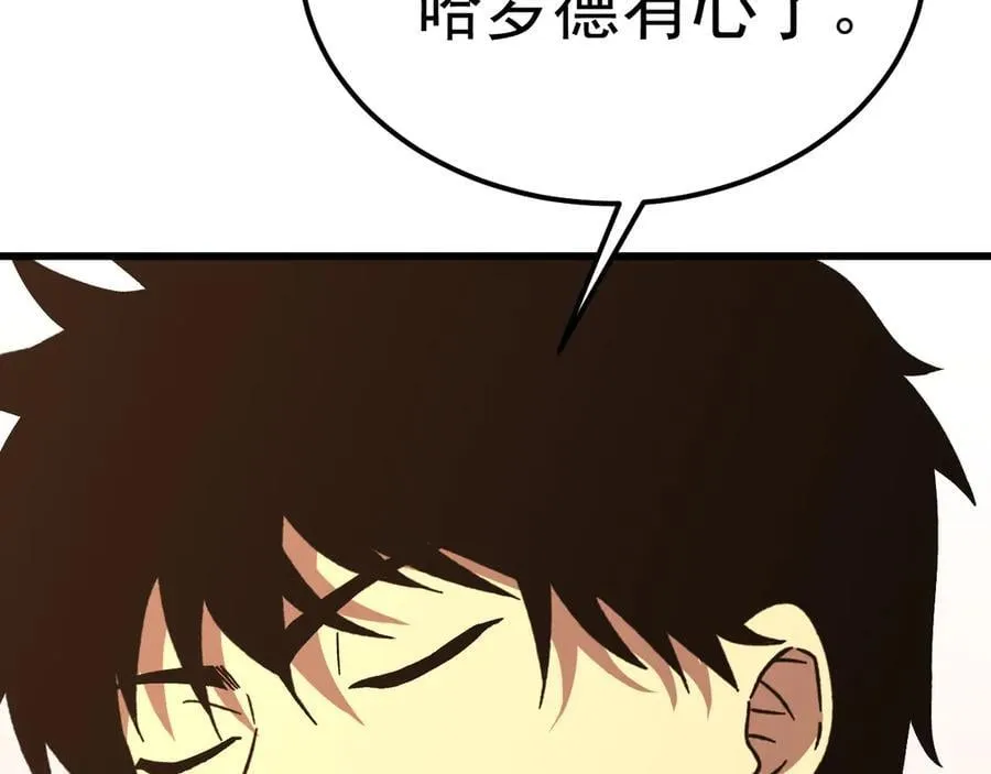 第194话 大比前夕47