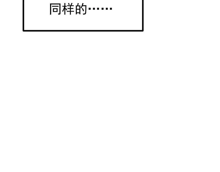 第194话 大比前夕187