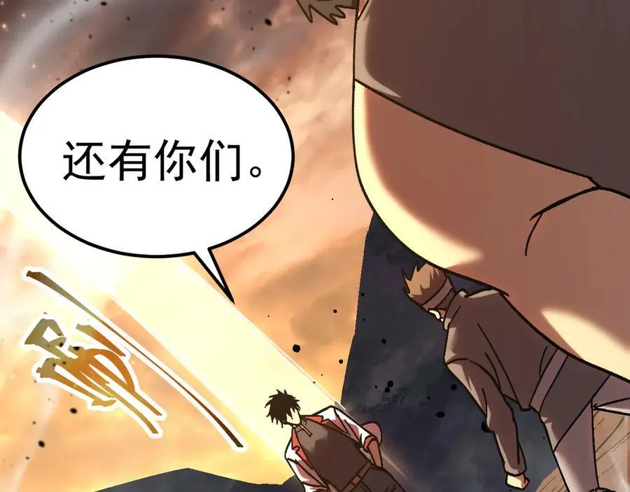 第202话 东西不多181