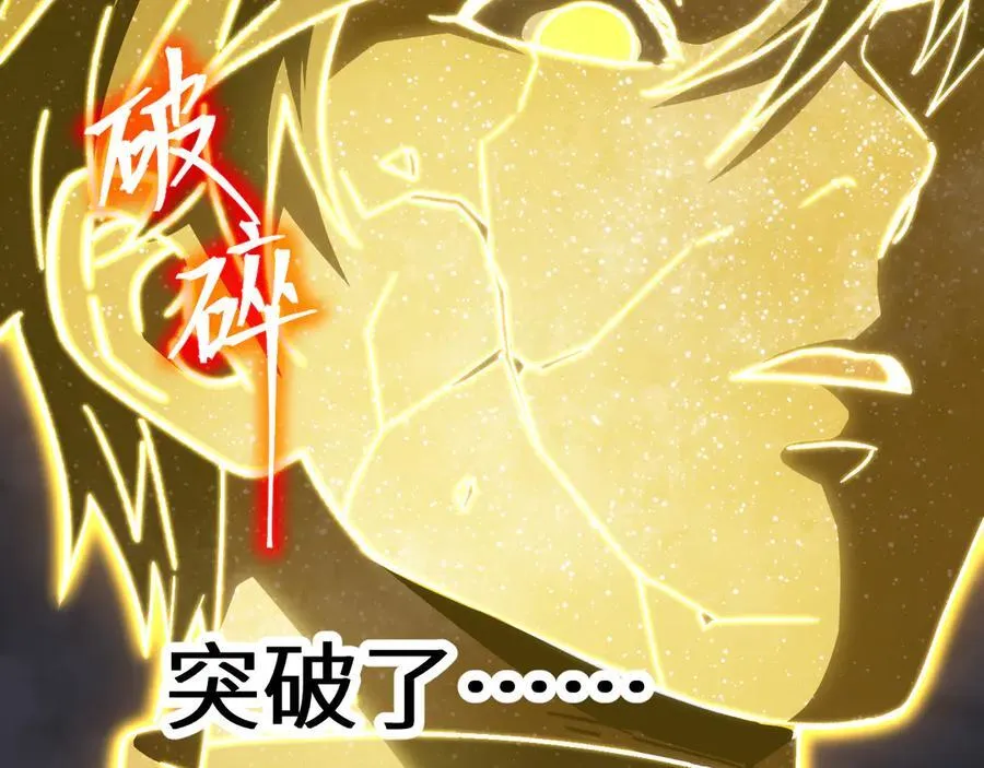 第203话 人间之神133