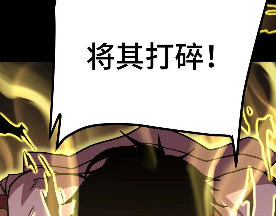 第203话 人间之神19