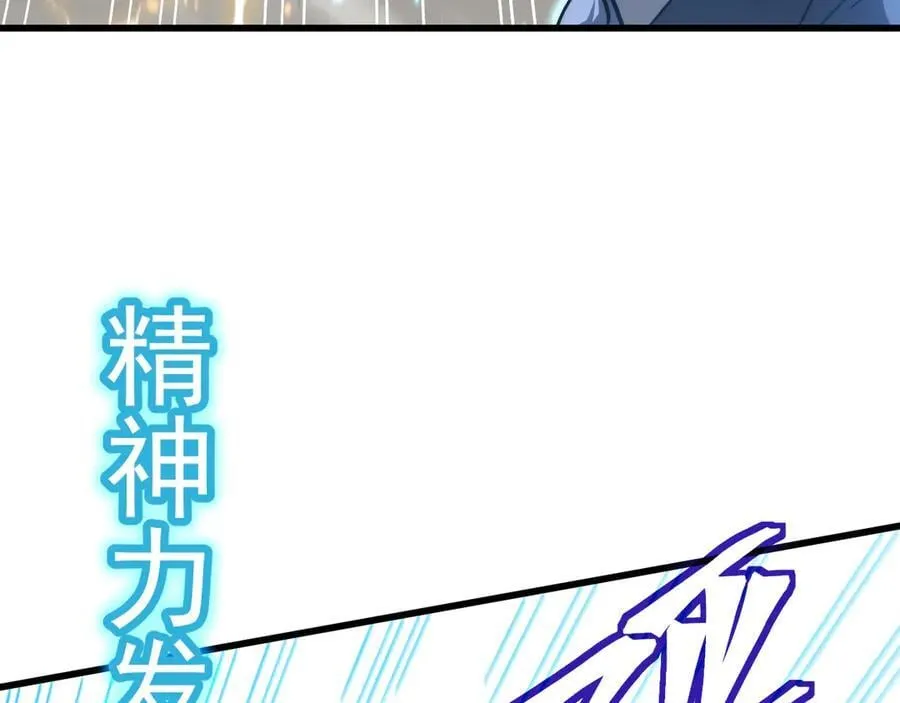 第199话 飞蛾们135