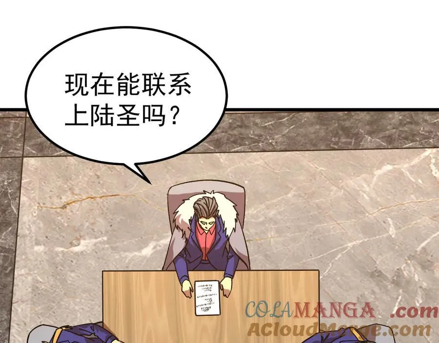第194话 大比前夕64