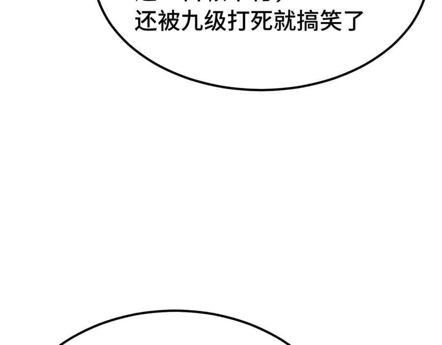 第203话 人间之神170