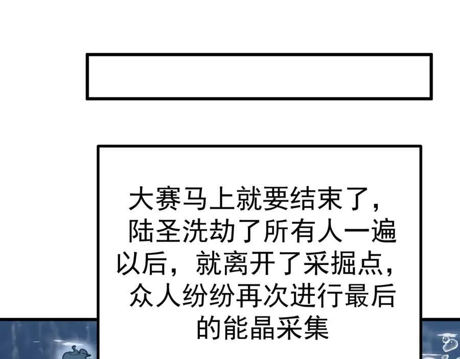 第200话 废物111