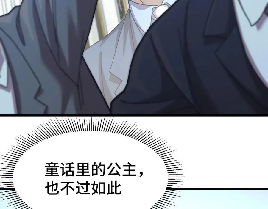 第195话 联盟之花158