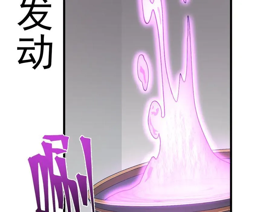 第194话 大比前夕7