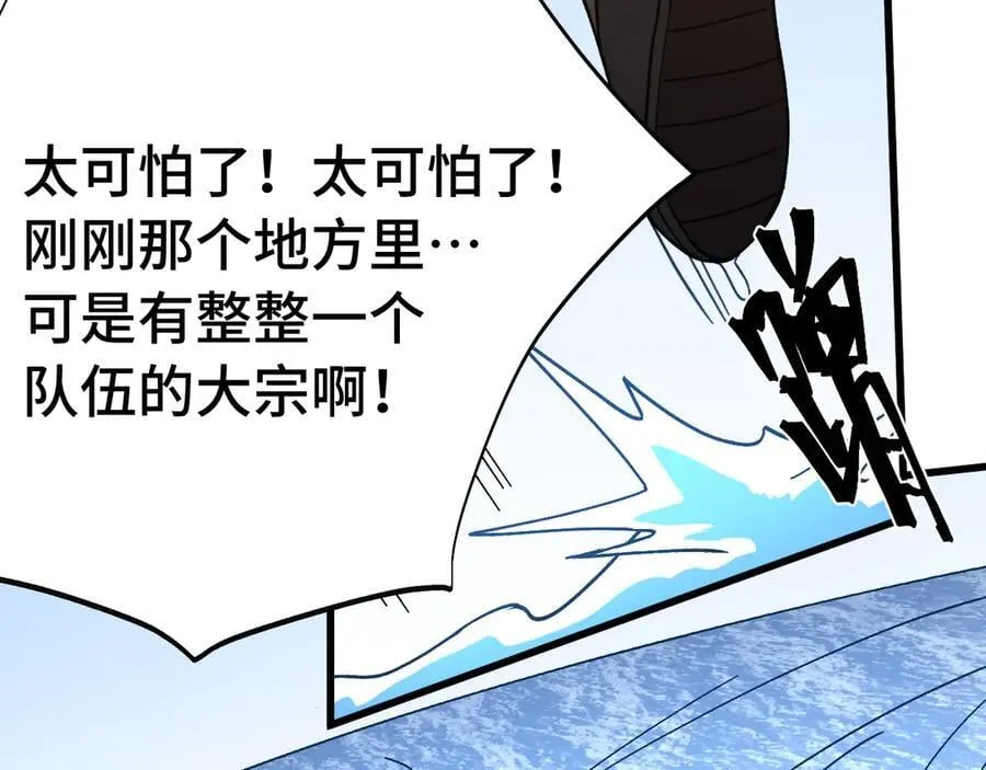 第198话 诱饵115