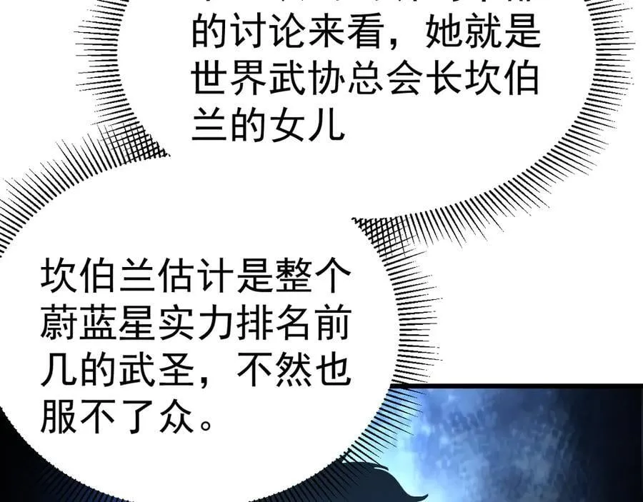 第196话 交集107