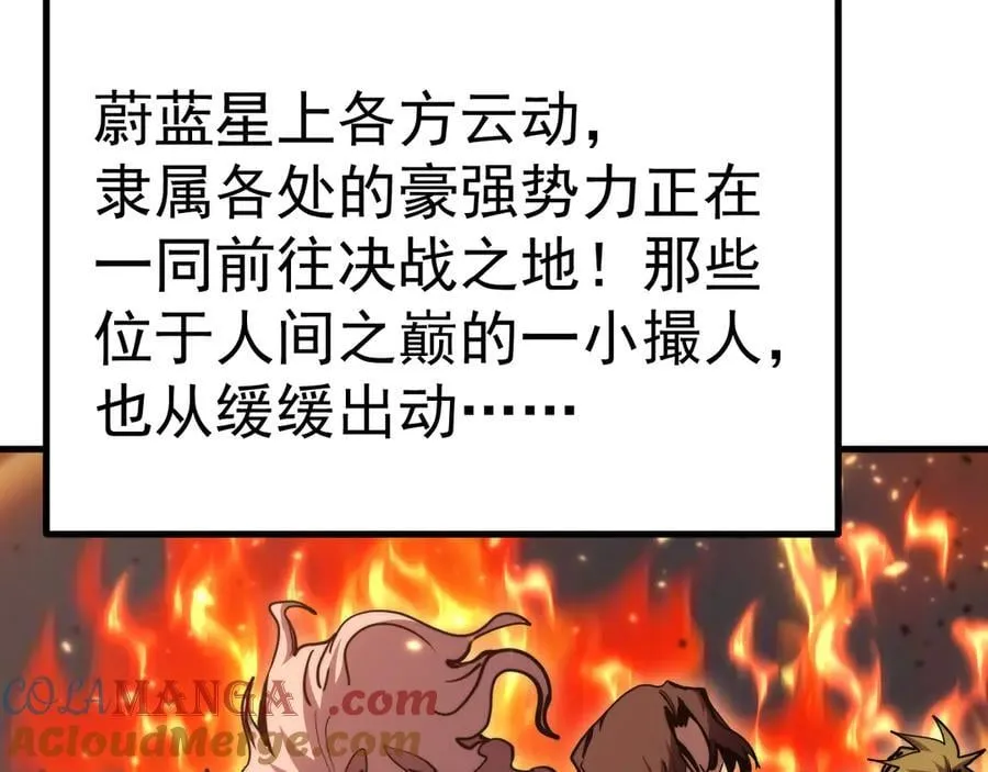 第194话 大比前夕180