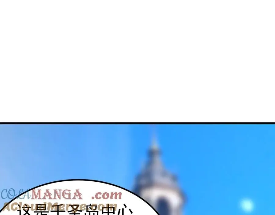 第197话 计划44
