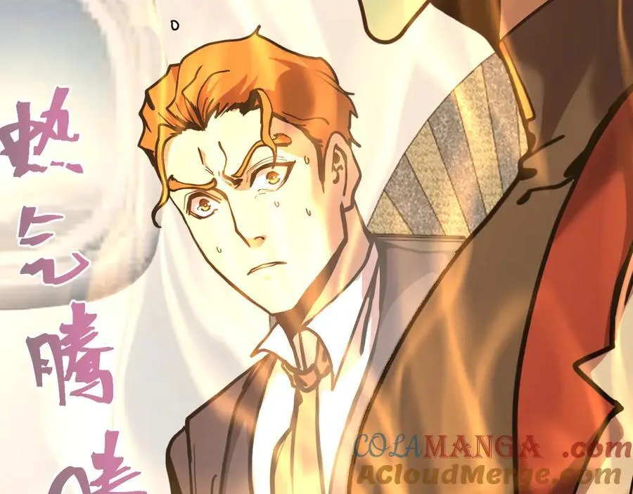 第195话 联盟之花36