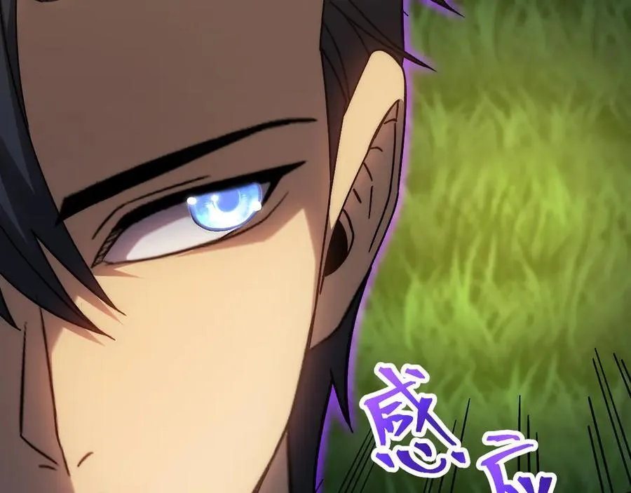 第197话 计划137