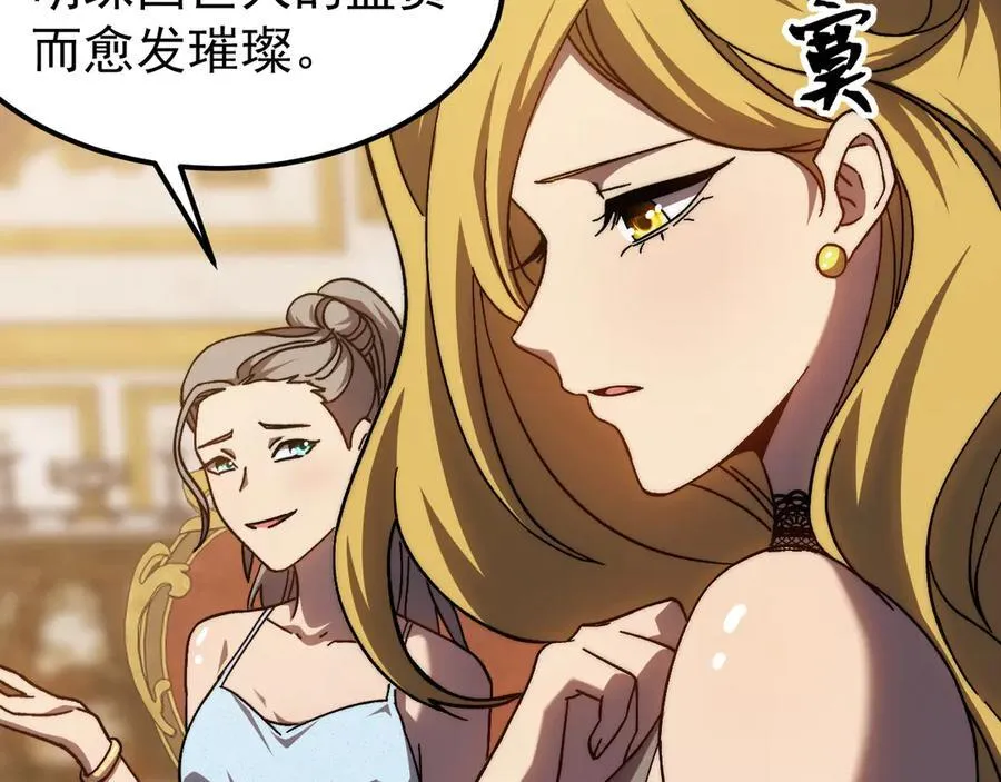 第196话 交集65