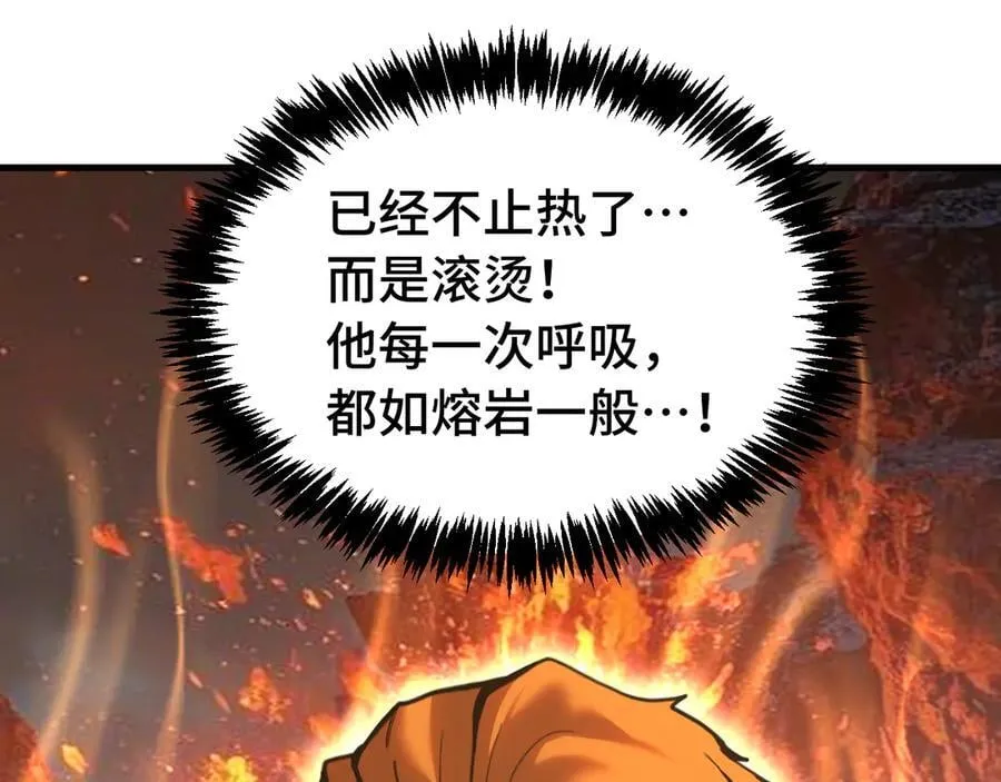 第195话 联盟之花38
