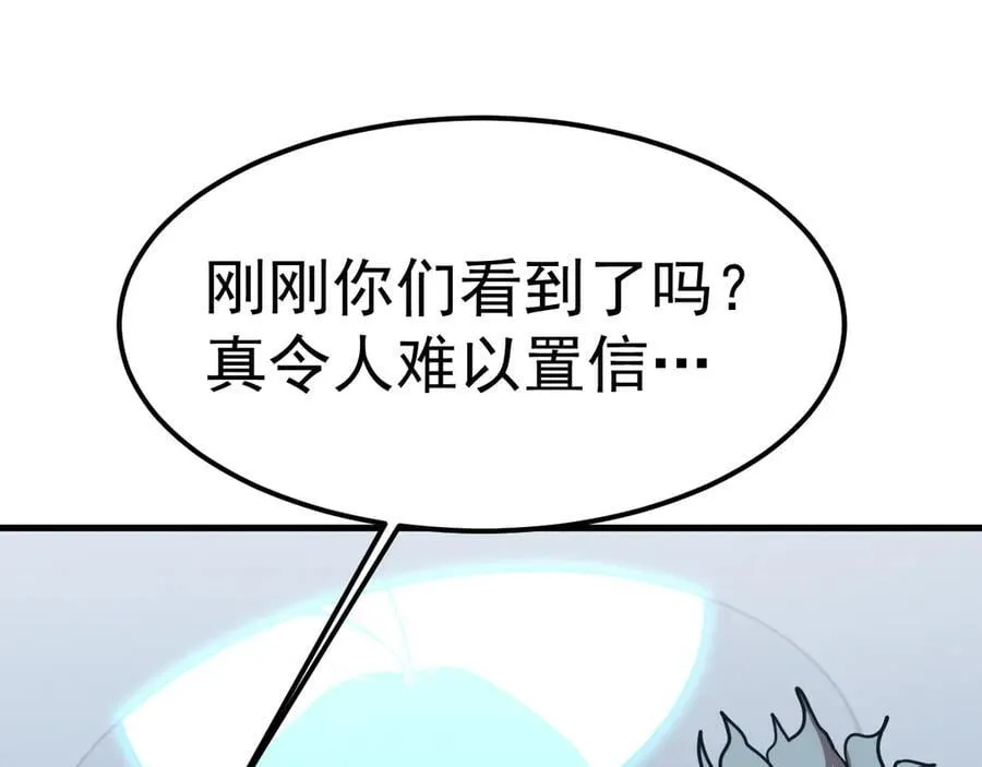 第199话 飞蛾们51