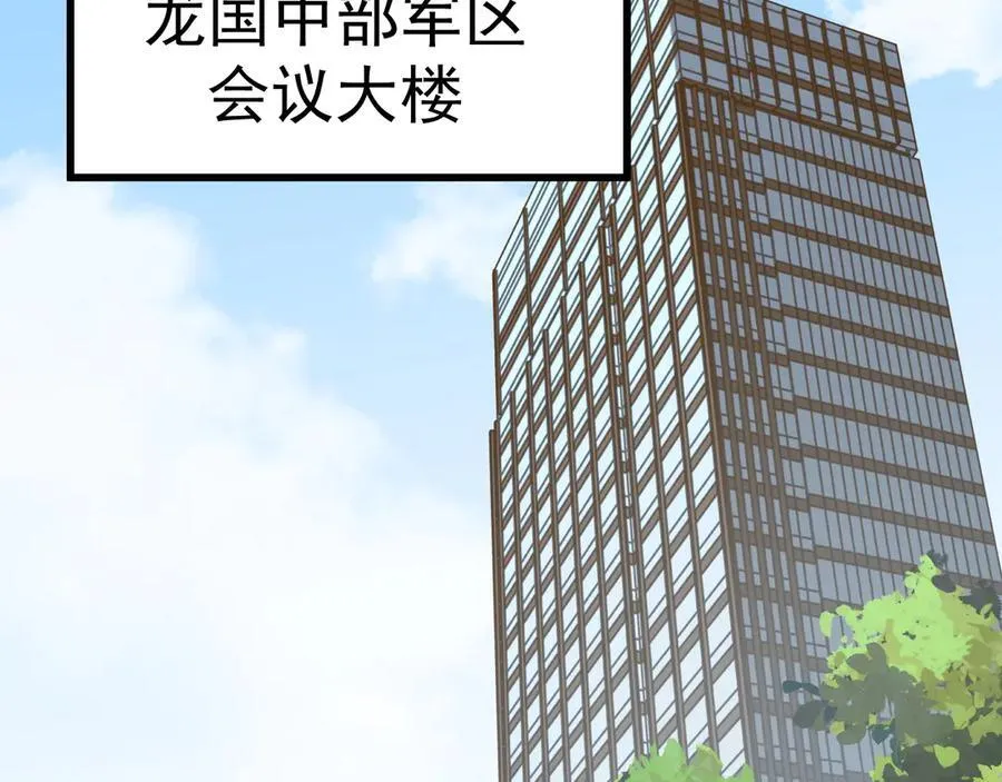 第194话 大比前夕57
