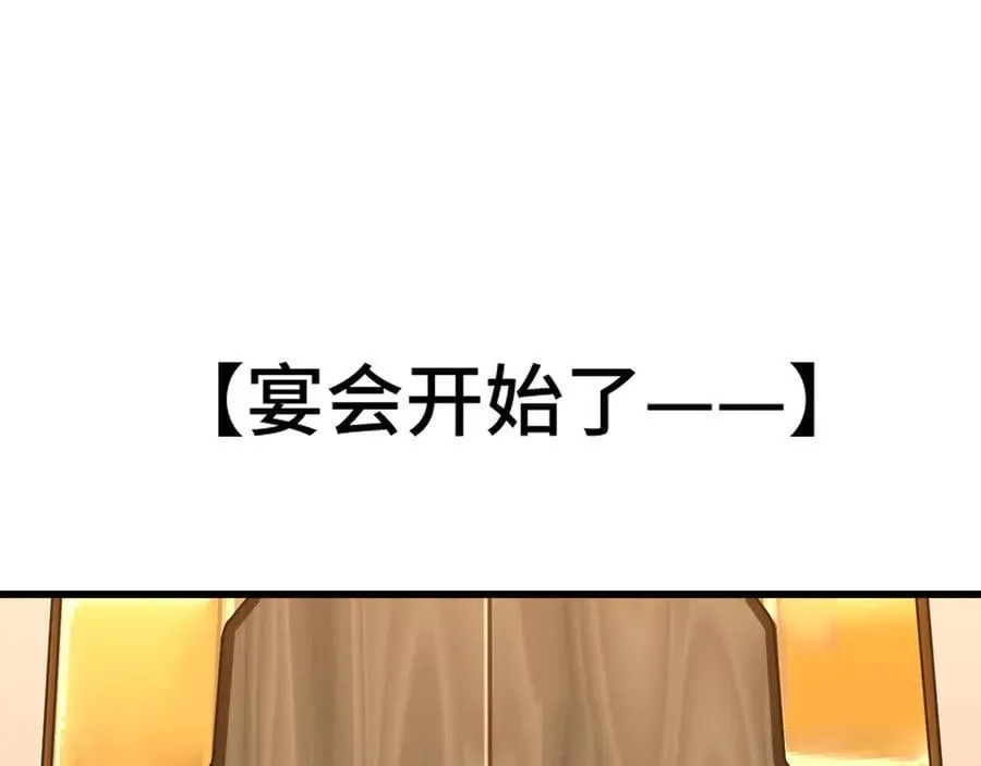 第195话 联盟之花125