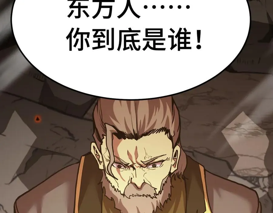 第201话 小馋猫们45