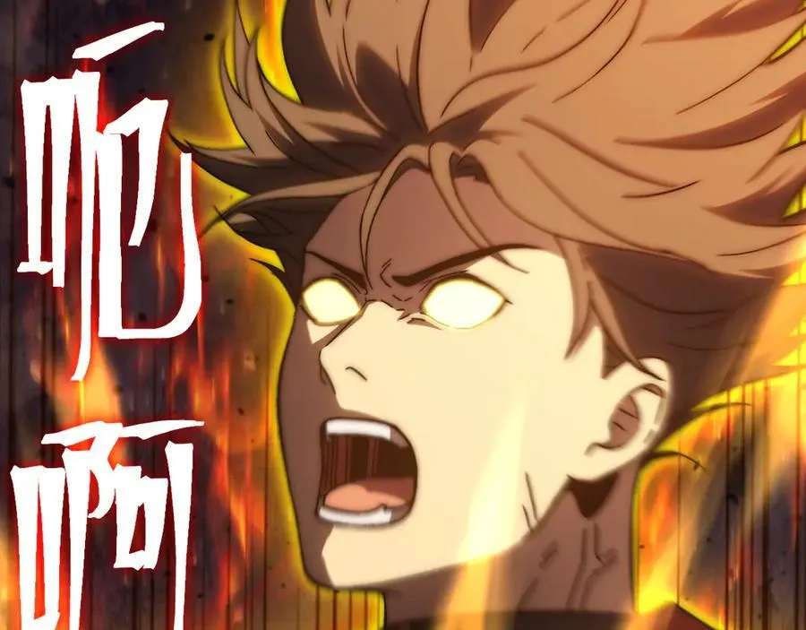 第203话 人间之神111