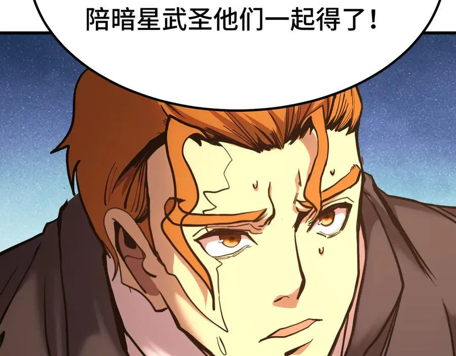 第195话 联盟之花18
