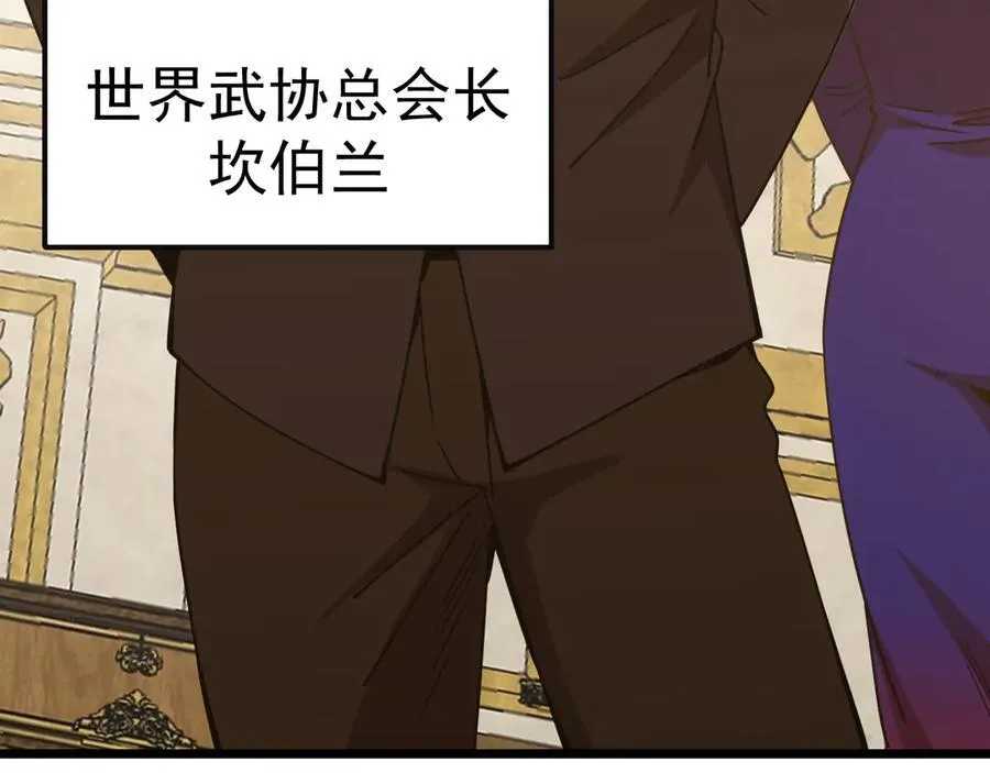 第197话 计划66