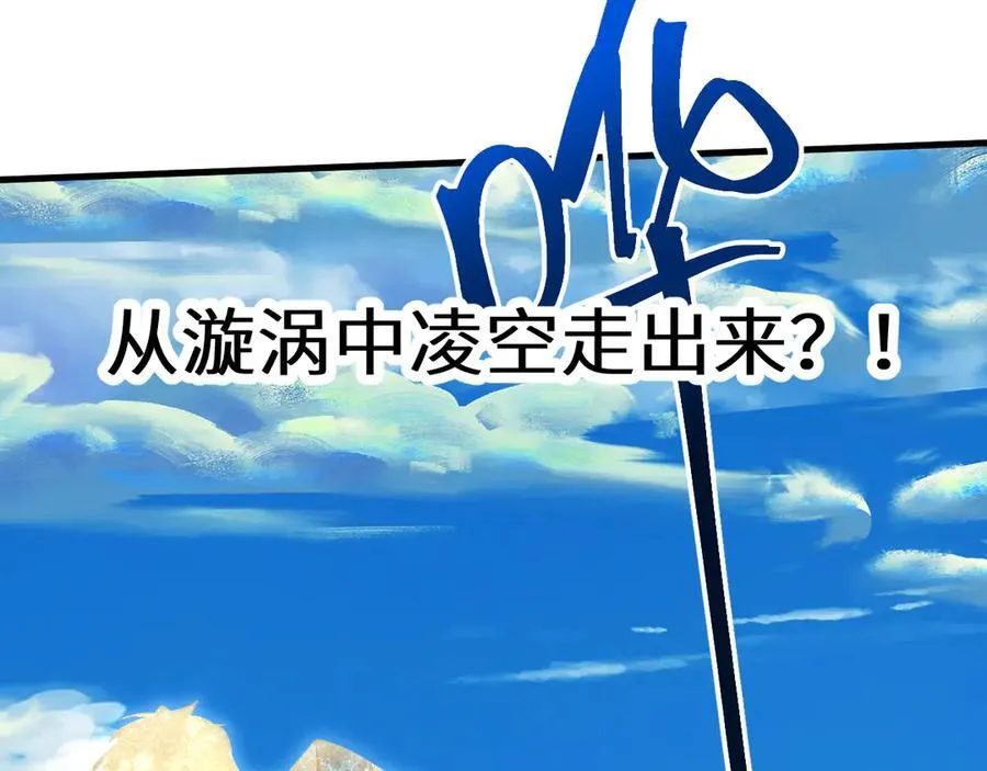 第195话 联盟之花11
