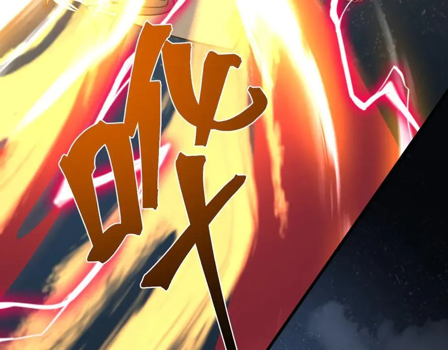 第203话 人间之神26