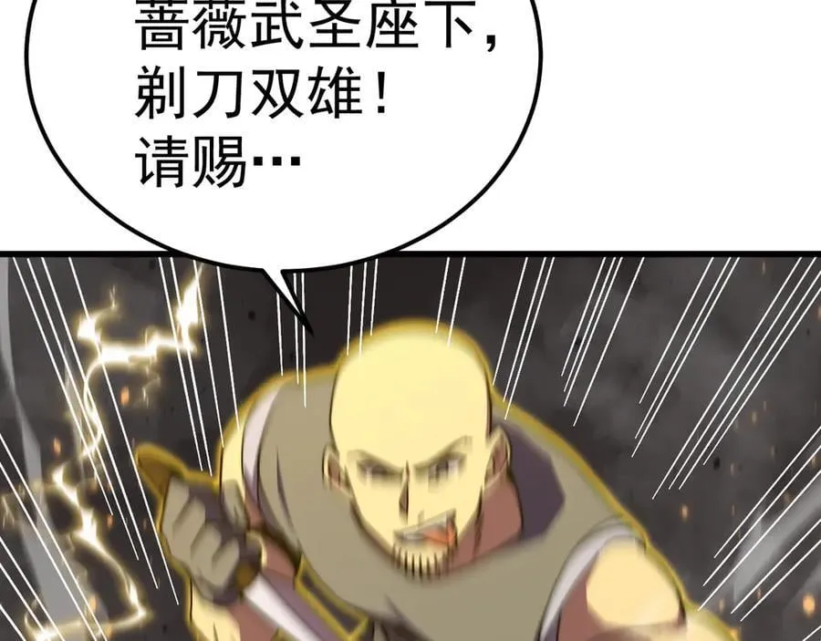 第199话 飞蛾们131