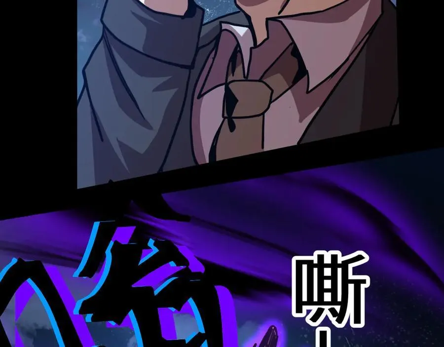 第203话 人间之神51