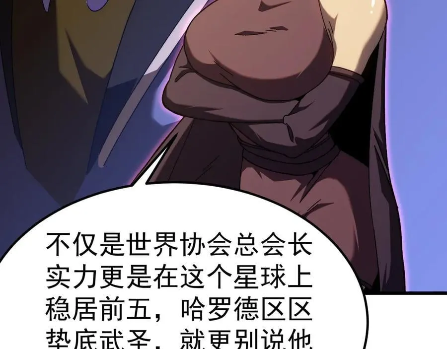 第197话 计划169