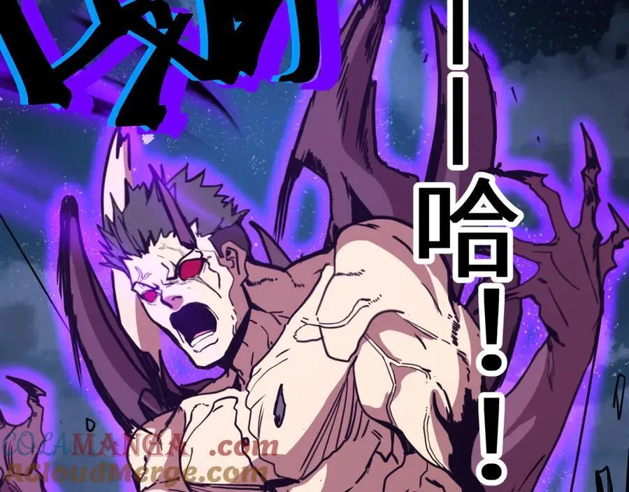 第203话 人间之神52