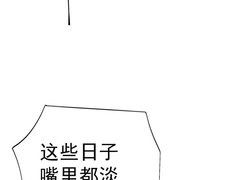 第194话 大比前夕33