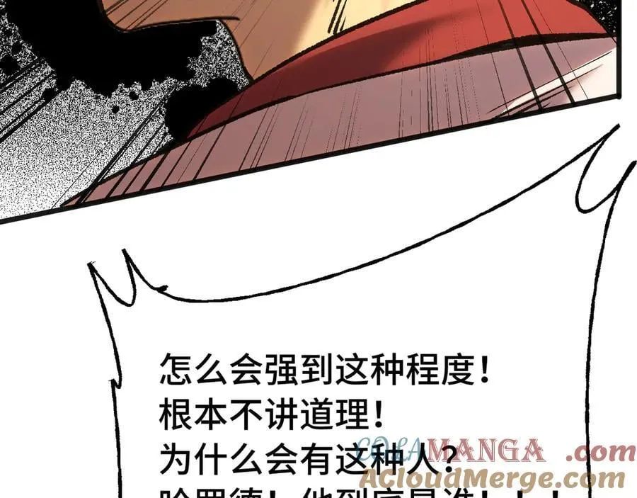 第201话 小馋猫们112