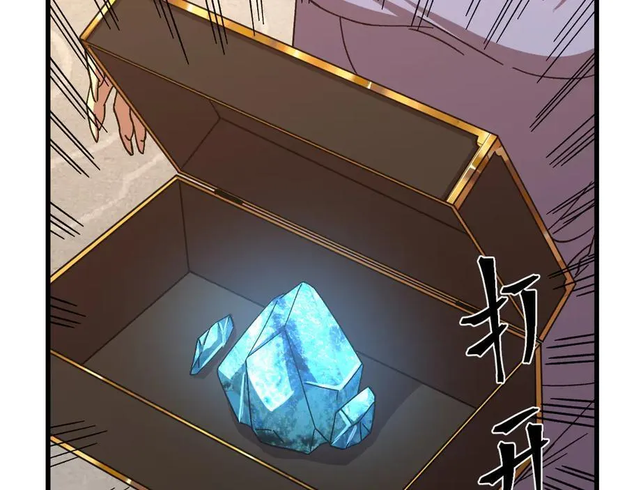 第194话 大比前夕45