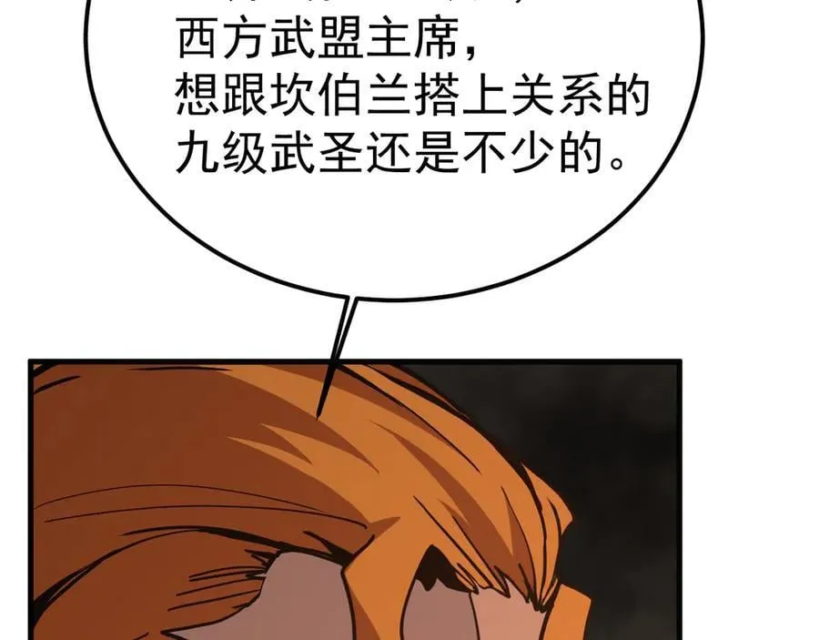 第197话 计划21