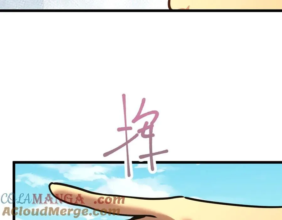 第198话 诱饵16