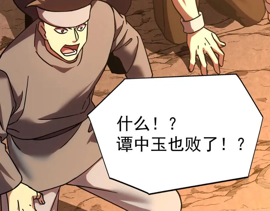 第202话 东西不多178