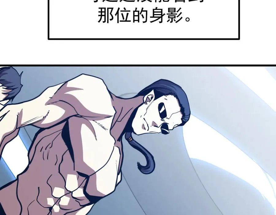 第200话 废物121