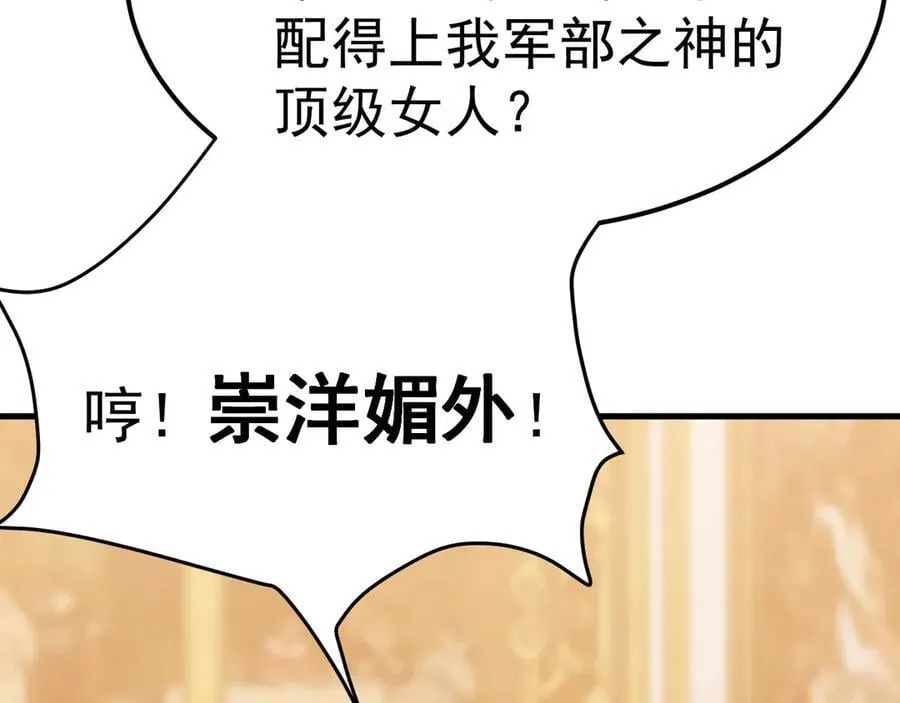 第196话 交集47