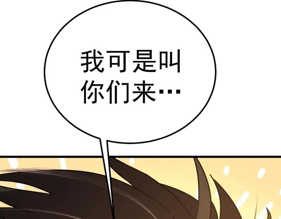 第202话 东西不多193