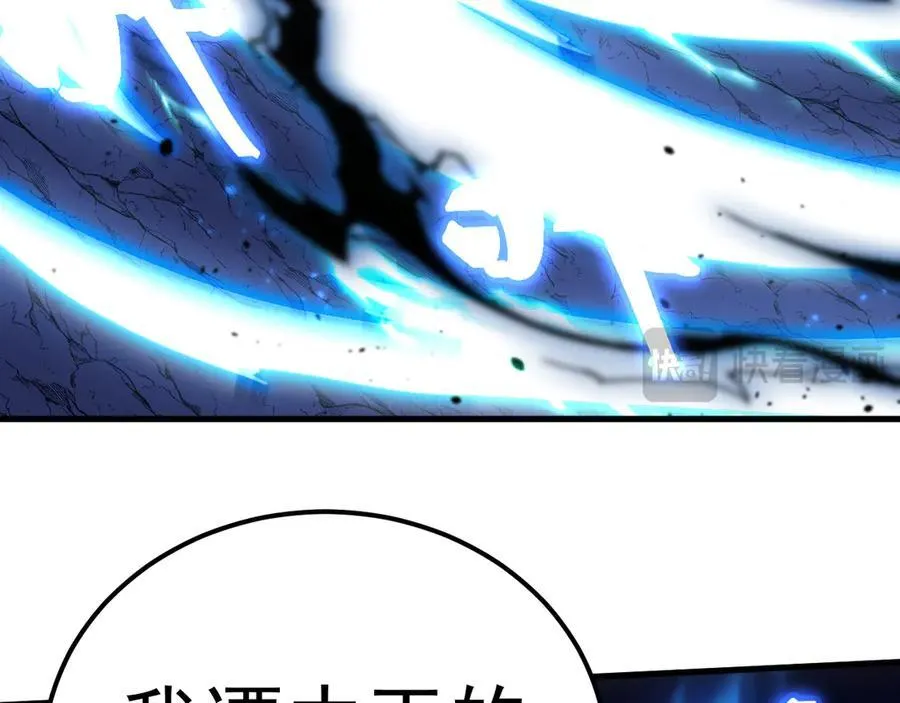 第202话 东西不多77