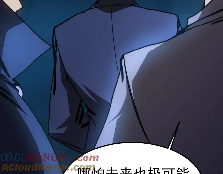 第200话 废物76