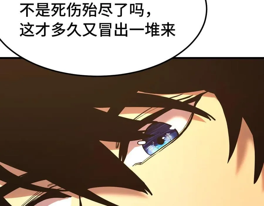 第195话 联盟之花26