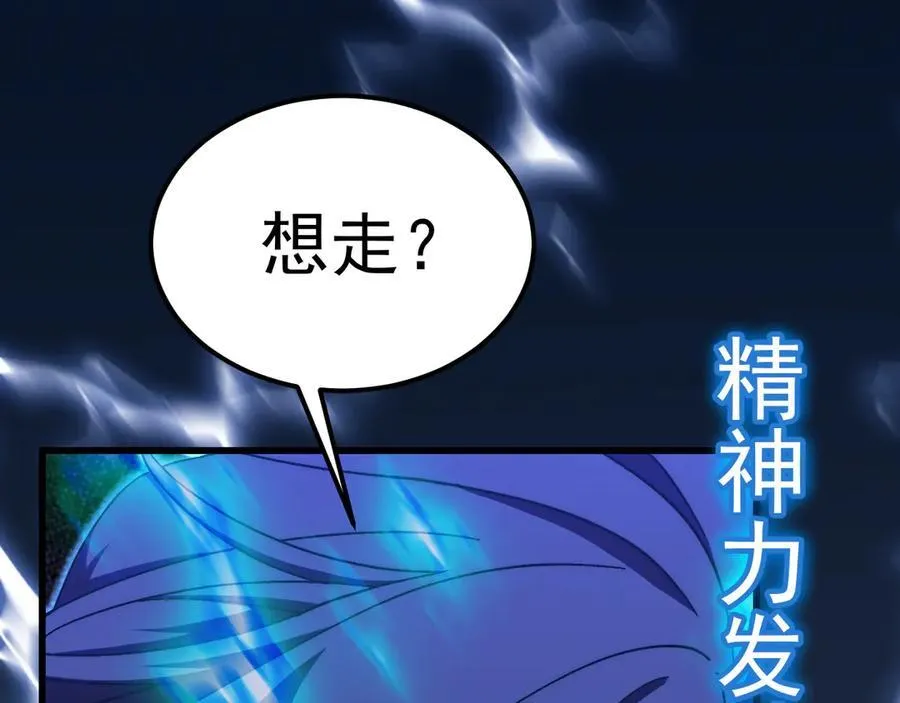 第199话 飞蛾们173