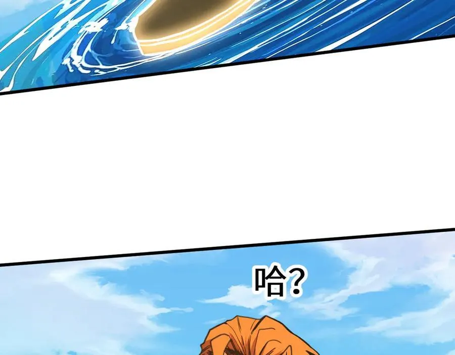 第195话 联盟之花9