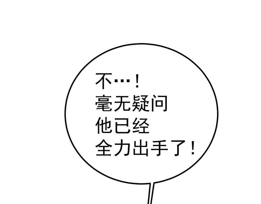 第202话 东西不多7